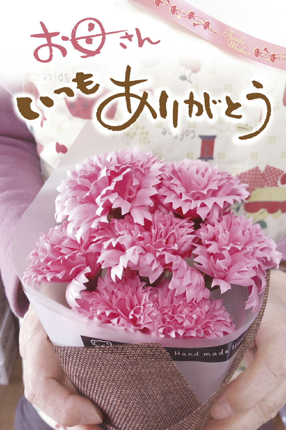 楽天市場】母の日 カーネーション アイラブユー 4号サイズ ピンク 鉢花