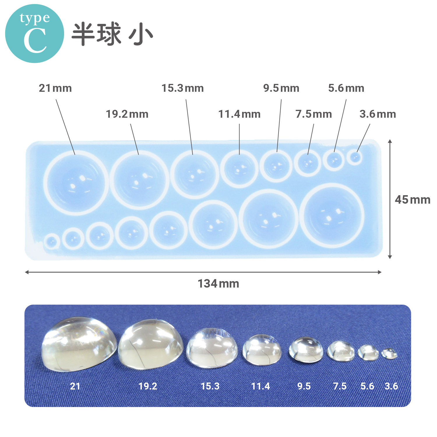 楽天市場】手芸工房 シリコンモールド 半球 大 レジン型 UVレジン用ツール モールド 大 シリコン レジン 型 半球モールド レジン 丸 シリコン  半円 かた しりこん型 球体モールド : Shop Sasuke 楽天市場店