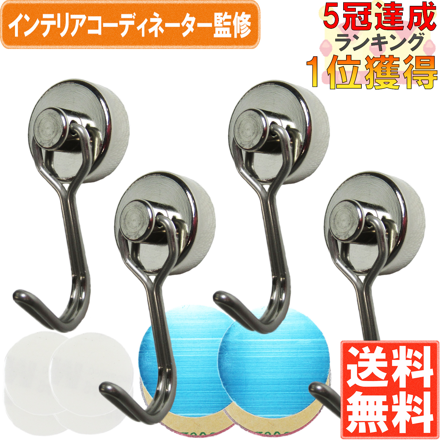 96円 激安特価 NE8 世界最強のネオジウム磁石8個セット 何と2800ガウス 96円 激安特価 NE8 世界最強のネオジウム磁石8個セット 何と2800ガウス