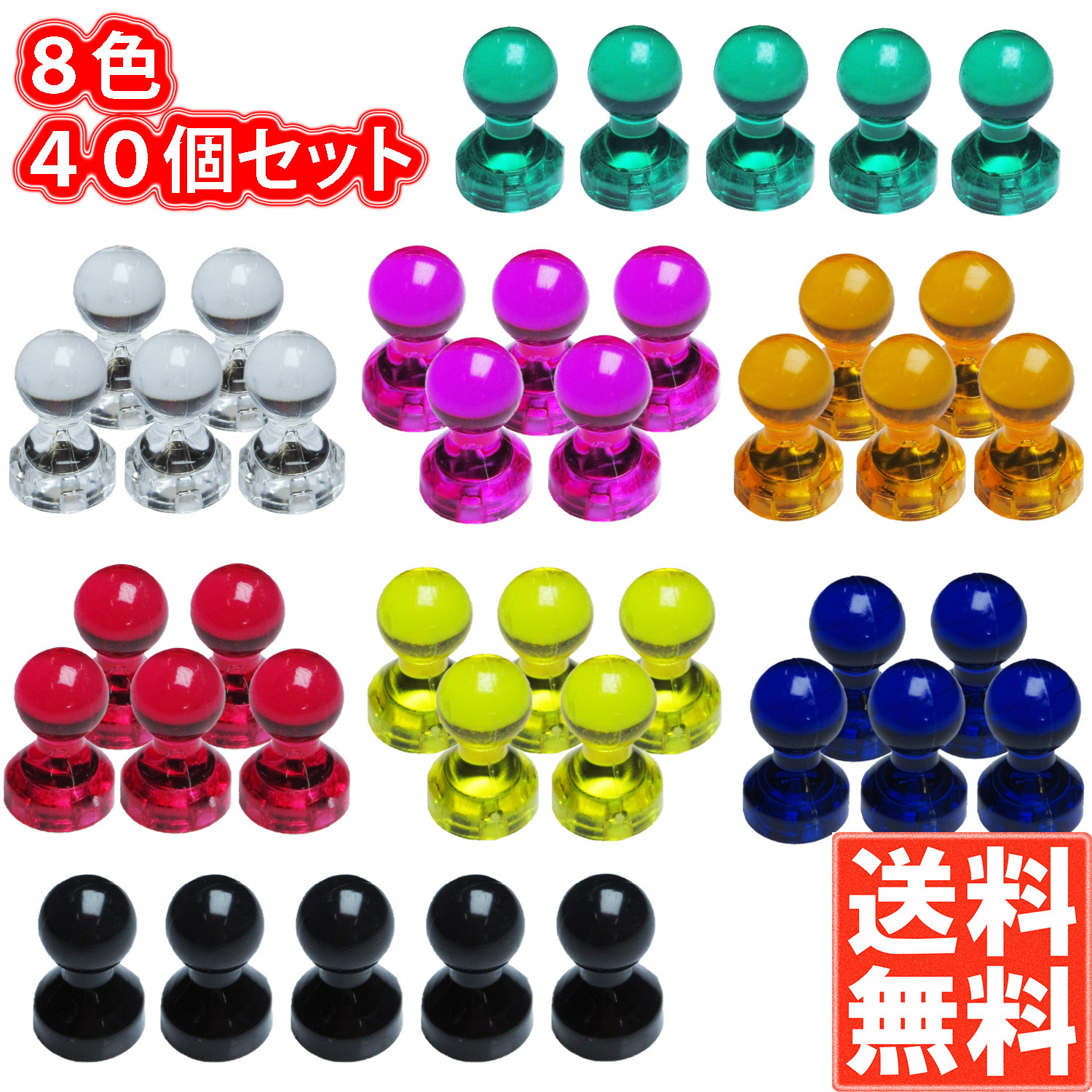 96円 激安特価 NE8 世界最強のネオジウム磁石8個セット 何と2800ガウス 96円 激安特価 NE8 世界最強のネオジウム磁石8個セット 何と2800ガウス
