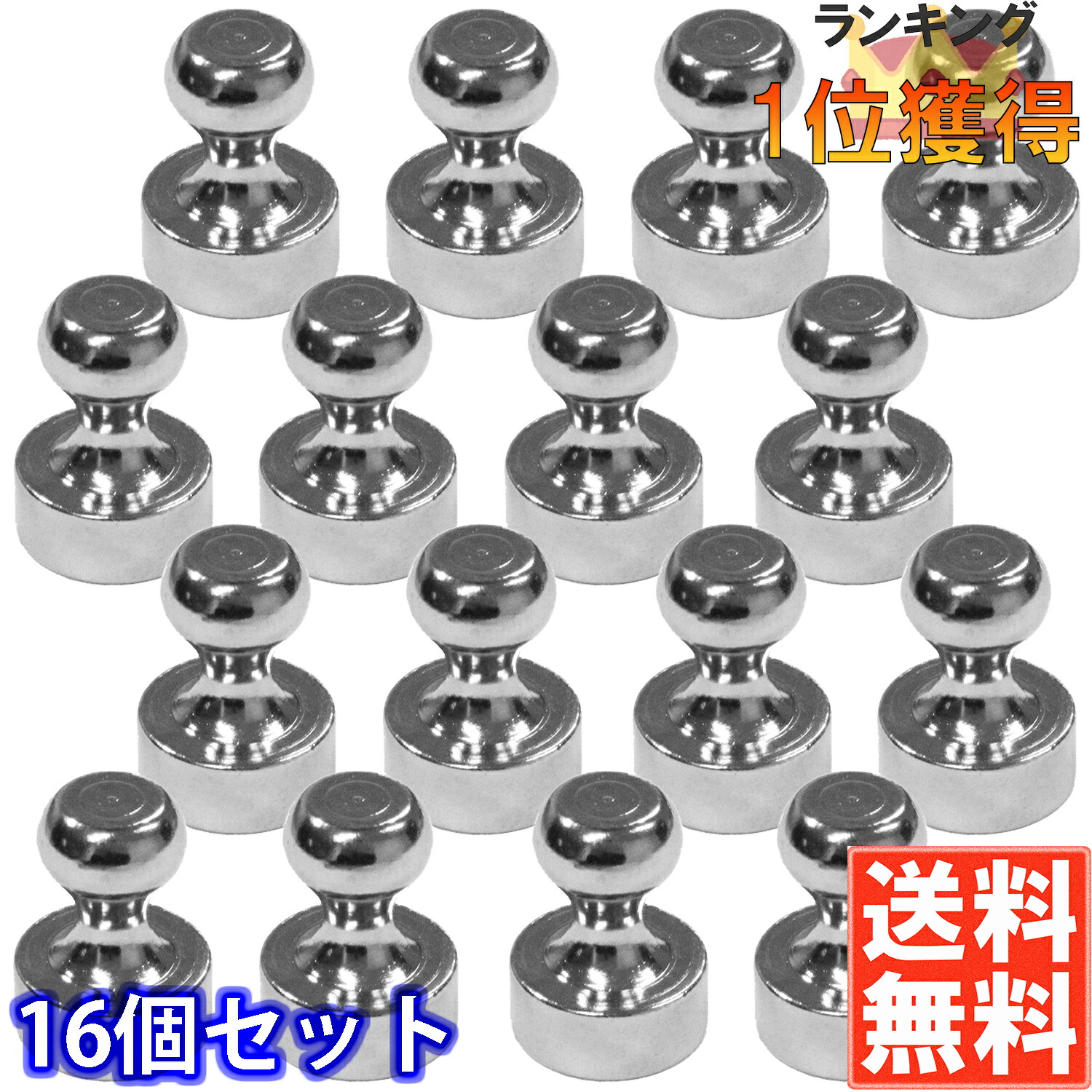 楽天市場】reiri マグネット 写真貼 穴なし プッシュピン