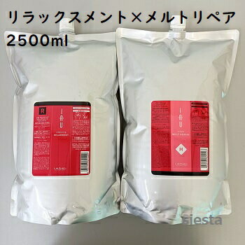 \u003cBR\u003eLebeL ルベル IAU イオ 養護ホーム世話をする シャンプー 手当て【リラックスメント×メルトリペア】2500ml【御勤め用】2本書き割り