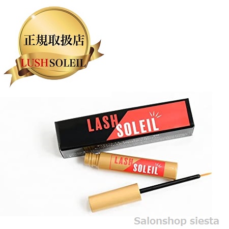 ラッシュソレイユ　まつげ美容液　5ml 楽天市場】ラッシュソレイユ LASH SOLEIL 5mL 日本製 即納 送料