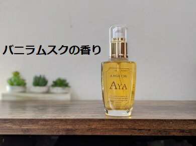 楽天市場】【2本セット】ネフェル プレミアム AYAエイジングケア