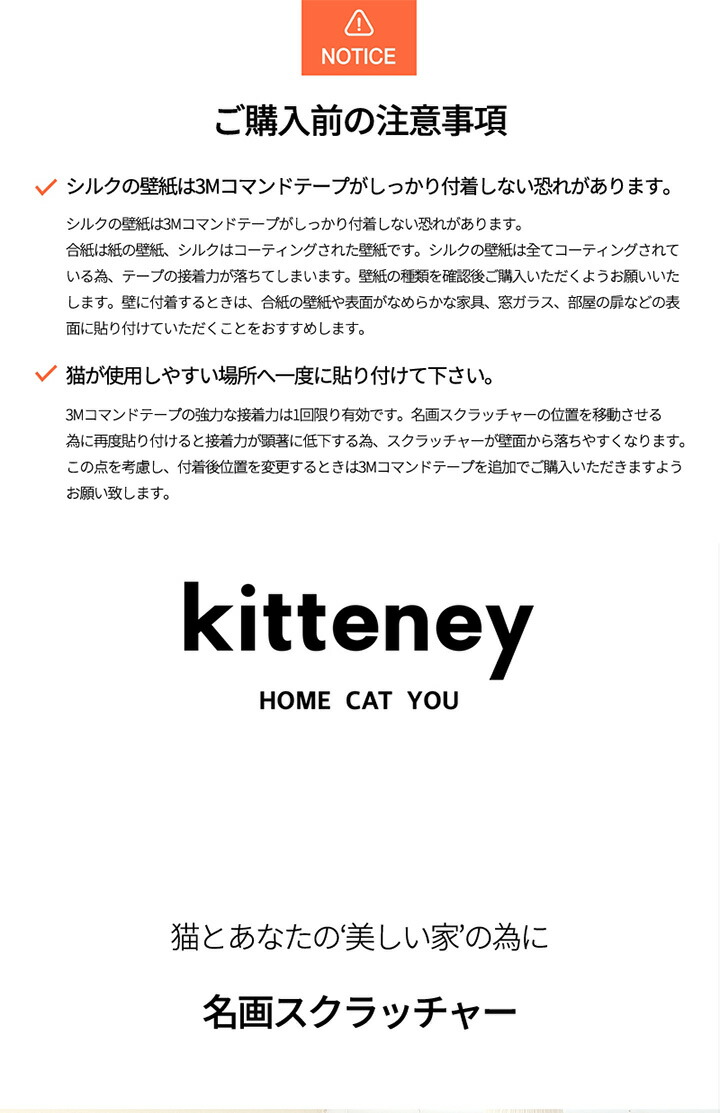 送料無料 Kitteney 名篇 ネコ爪とぎ 全4型 猫 爪とぎ 爪磨き つめとぎ スクラッチャー 名画 お洒落 遊道具 キャット 映画立て 屋台骨 写真フレーム ファーニチュア 甘美 猫用むき上品さ Acilemat Com