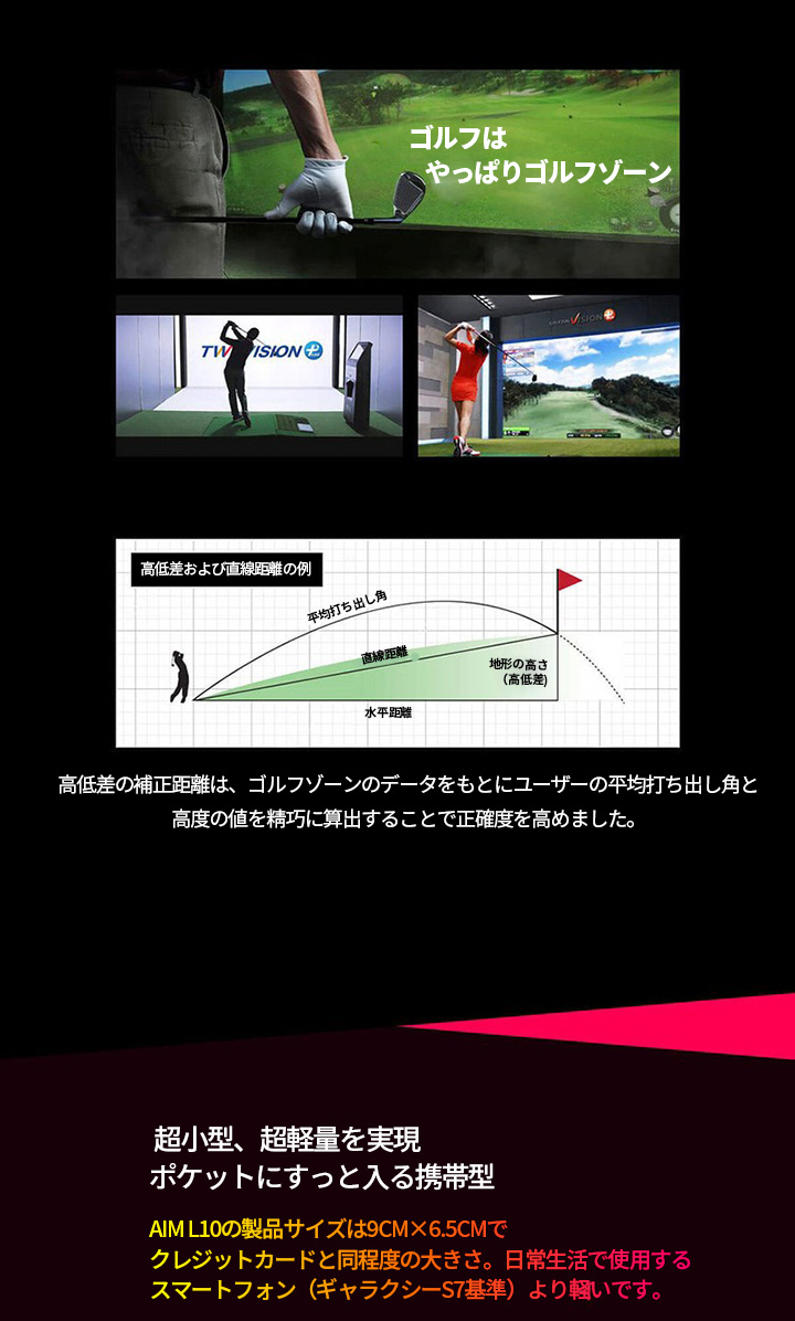 楽天市場 送料無料 Golfbuddy ゴルフバディ Aim L10レーザーゴルフ測定器 ゴルフ Gps 距離計 Gpsナビ 練習器具 ゴルフ距離測定器 6倍率 超小型 超軽量 携帯型 ゴルフ小物 レーザー Smalife