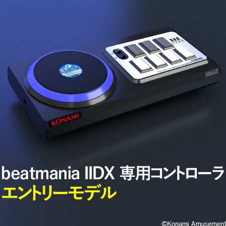 楽天市場】GITADORA 専用ギターコントローラ プレミアムモデル