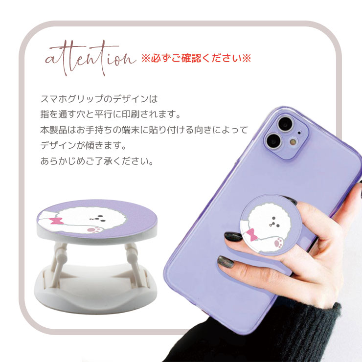 楽天市場 スマホグリップ 韓国 おしゃれ かわいい イラスト スマホリング スマホアクセサリー グリップ グリップホルダー 落下防止 スマホスタンド リングスタンド 可愛い かわいい 大人かわいい 花 カラフル 手書き風 人気 おしゃれ 使いやすい ギフト プレゼント