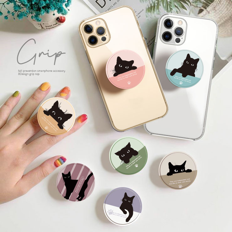 楽天市場 スマホグリップ 韓国 おしゃれ かわいい イラスト ストリート スマホリング スマホアクセサリー グリップ グリップホルダー 落下防止 スマホスタンド リングスタンド 恐竜 かわいい 韓国 Korea ペア お揃い ギフト プレゼント スマートフォンケースショップ Smh