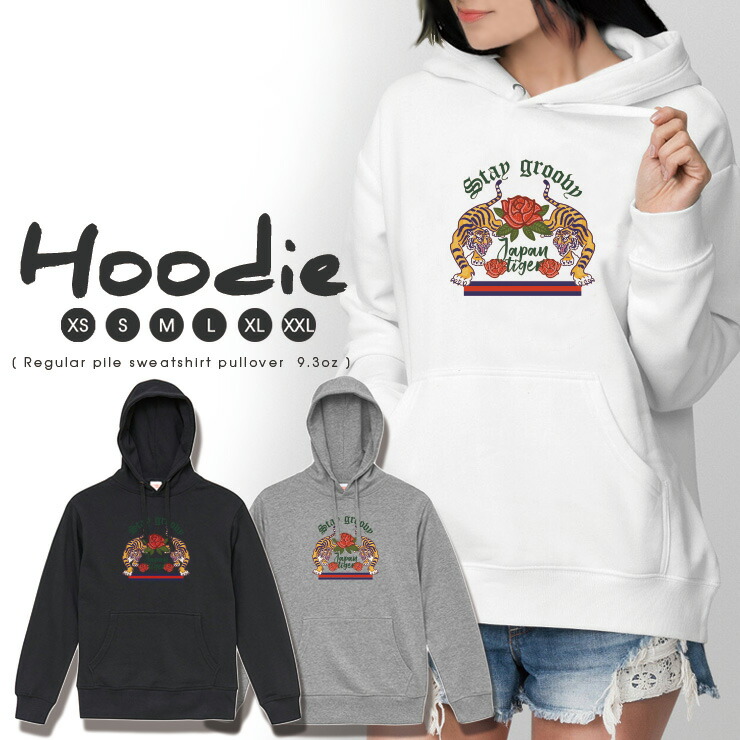 パーカー レディース メンズ スウェット プルオーバー Hoodie 長袖 フード付き ペア カップル S M L Xl Xxl おそろ 大人かわいい おしゃれ トラ 虎 バラ 日本 ジャパン ロゴ 刺繍風イラスト 90年代 レトロ 最新な