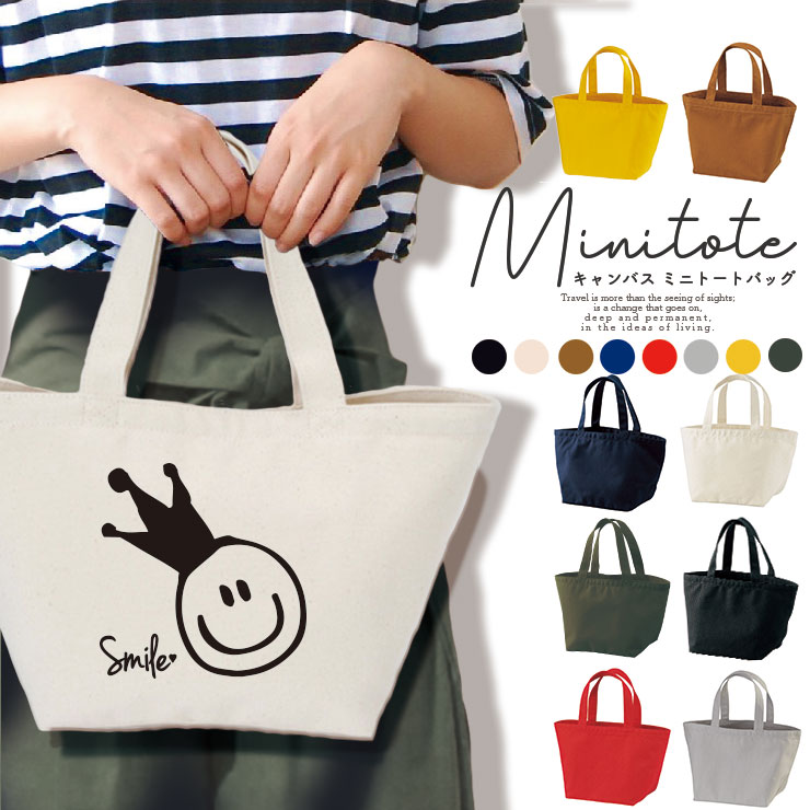 楽天市場】トートバッグ キャンバス レディース メンズ ミニトート