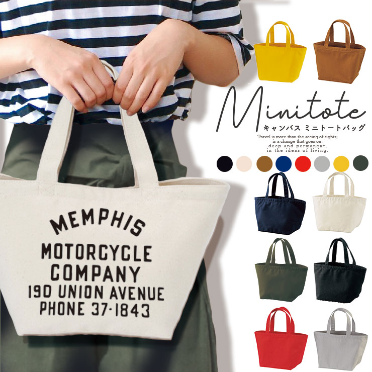 mini-tote509.jpg