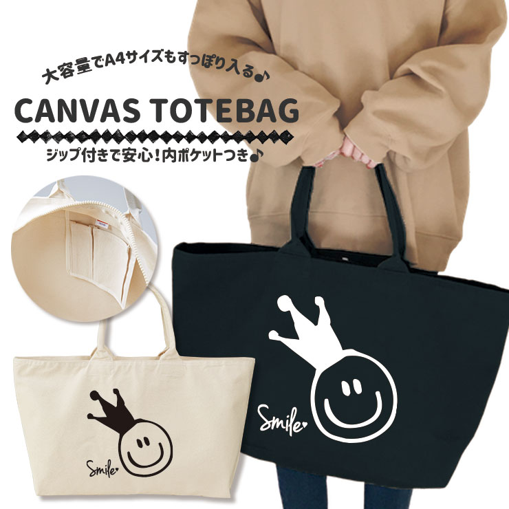 希少美品✨シンクビー✨トートバッグ＆ポーチ✨ゼブラ✨マザーズバッグ✨大容量A4可 希少美品✨シンクビー✨トートバッグ＆ポーチ✨ゼブラ✨マザーズ