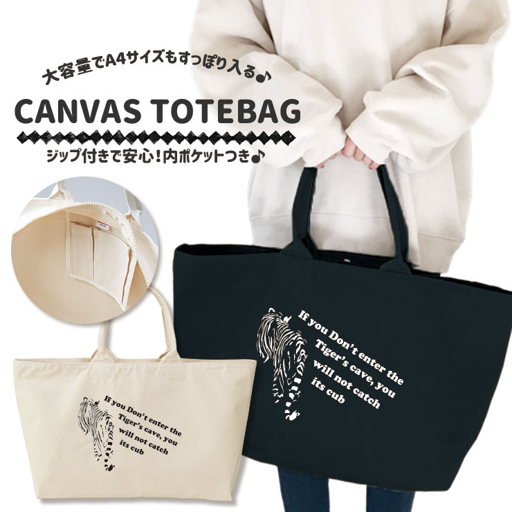 ★Merci★ キャンバス ショッピング バッグ Mサイズ 送料関税込 Merci] キャンバス ショッピング バッグ (Merci/トートバッグ