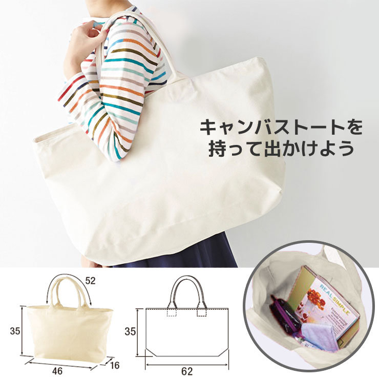 市場 期間限定 ママ トート マザー 大容量 トートバッグ マザーズバッグ 軽量 キャンバス レディース ファスナー付き 10 Off 大きめ