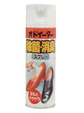 【２０個セット】 オドイーター 除菌スプレー(180mL)×２０個セット【正規品】