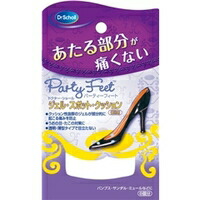 【７２個セット】【１ケース分】ドクターショール パーティーフィート ジェル・スポット・クッション　　1足用 （６個分） ×７２個セット　１ケース分【正規品】【mor】【k】【ご注文後発送までに2週間前後頂戴する場合がございます】