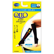 【２０個書き割り】 QttO メディキュット おうちでメディキュット ひざ下 黒いこと(L大いさ)×２０個書き割り【定まり品】【k】【mor】【ご申しつける後送りとどけるまでに1週前後もらい受けるする切っ掛けがございます】