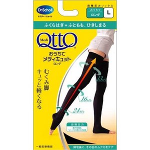 【２０個書き割り】 QttO メディキュット おうちでメディキュット ロング(L大いさ)×２０個書き割り【定まり品】【k】【mor】【ご申しつける後送りとどけるまでに1週前後もらい受けるする切っ掛けがございます】