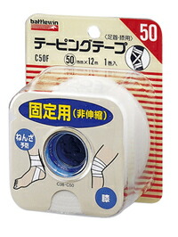 【７２個書き割り】【１容れもの分】 バトルウィン テーピング磁気テープC50F (50mmX12m (1コ入))×７２個書き割り  １容れもの分 【定まり品】