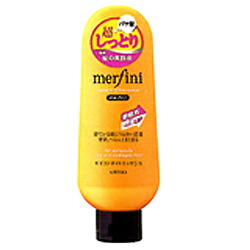 【２０個セット】 メルフィニ モイストナイトエッセンス(160g)×２０個セット【正規品】