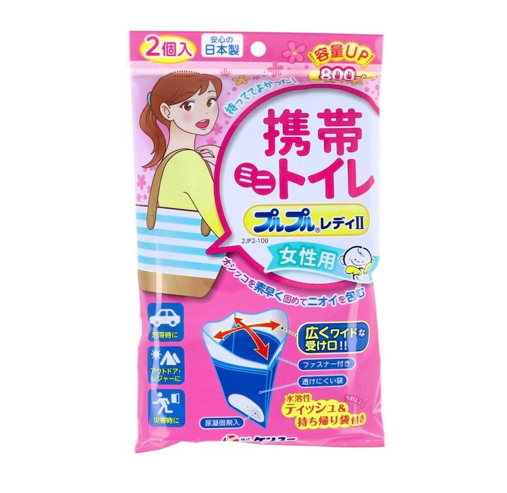 【100個セット】【1ケース分】 ケンユー 携帯ミニトイレ プルプルレディII 女性用 2JP2-100×100個セット 1ケース分【正規品】【mor】【k】【ご注文後発送までに2週間前後頂戴する場合がございます】|ソレイユ店