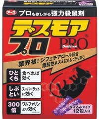 【５個セット】 アース デスモアプロ 投げ込みタイプ 5g×12×５個セット 【正規品】