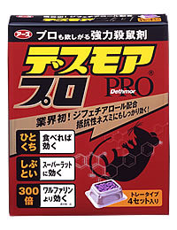【10個セット】 アース デスモアプロ トレータイプ 15g×4トレー×10個セット【正規品】 トレイ【t-1】|ソレイユ店