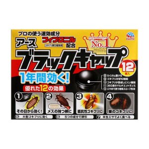 【１８個セット】【１ケース分】 【夏季商品】 アース ブラックキャップ 12個【医薬部外品】×１８個セット　１ケース分【正規品】