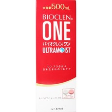 【２０個仕掛ける】 バイオクレン 一 ウルトラモイスト(500mL)   ×２０個仕掛ける【置き目品】 【治療薬部外品】