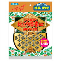 【３０個セット】【１ケース分】 【季節限定】フマキラー蚊取り線香皿 吊り下げ式(1コ入) ×３０個セット　１ケース分 【正規品】【dcs】