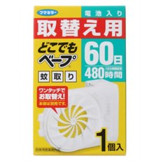 どこでもベープ蚊取り 60日 取替え用(1コ入) ×40個セット 1ケース分