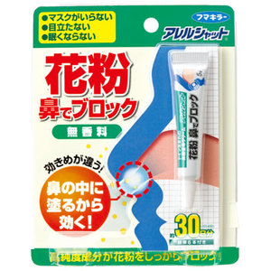 【５個セット】アレルシャット花粉鼻でブロック　３０日分　５ｇ×５個セット 【正規品】【k】【ご注文後発送までに1週間前後頂戴する場合がございます】【t-6】
