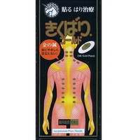 【２０個セット】 きくばり ゴールド(10本入) ×２０個セット【正規品】【k】【mor】【ご注文後発送までに1週間前後頂戴する場合がございます】【t-6】