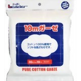 【２０個セット】 リーダー ガーゼ 30cm×10m ×２０個セット【正規品】【k】【mor】【ご注文後発送までに1週間前後頂戴する場合がございます】