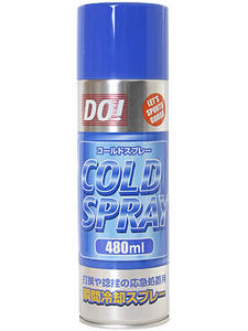 【２０個仕掛ける】 運動競技用落ち居る吹き付ける(480mL)  ×２０個仕掛ける【置き目品】【k】【mor】【ご申しつける後送りとどけるまでに1週前後もらい受けるする切っ掛けがございます】