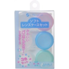 【２０個書き割り】 メニコン ソフトレンズケースセット(3コ入)      ×２０個書き割り【定まり品】
