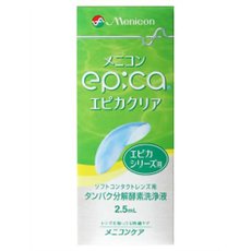 【１０個仕掛ける】 エピカクリア エピカシリーズ用(2.5mL)     ×１０個仕掛ける【置き目品】【治療薬部外品】