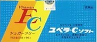 ユベラC ソフト 192包×10個セット