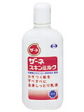【１０個セット】 ザーネスキンミルク 140g×１０個セット【正規品】【医薬部外品】