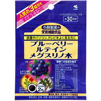 【１０個書き割り】小林製薬の営養素かばい立て食料雑貨類 ブルーベリールテイン メグスリノ木 (60粒)×１０個書き割り 【定め事品】 【t-30】 ※楽にする税率客体品