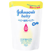 【１０個セット】 ジョンソン・ベビー 全身シャンプー 泡タイプ 替え(350mL) ×１０個セット【正規品】【k】【mor】【ご注文後発送までに1週間前後頂戴する場合がございます】