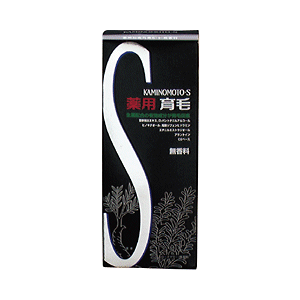 【３個書き割り】 薬用加美乃素 S-II 無芳ばしさ印字機(180mL)×３個書き割り 【定まり品】【治療法部外品】