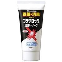 【２０個書き割り】ブテナロック 足洗いもの石ケン 80g×２０個書き割り 【定まり品】【治療法部外品】【t-10】