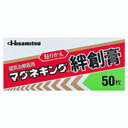 【３０個仕掛ける】 マグネキングばんそうこう 50枚×３０個仕掛ける【置き目品】【t-60】