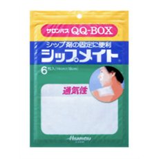 【２０個セット】 サロンパス シップメイト(6枚入)×２０個セット【正規品】