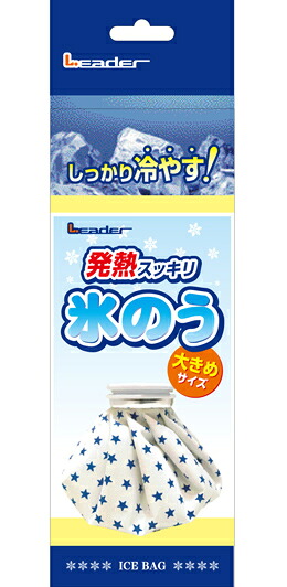 【36個セット】【1ケース分】 リーダー 氷のう大きめサイズ 1100ml×36個セット 1ケース分 【正規品】【ns】|ソレイユ店