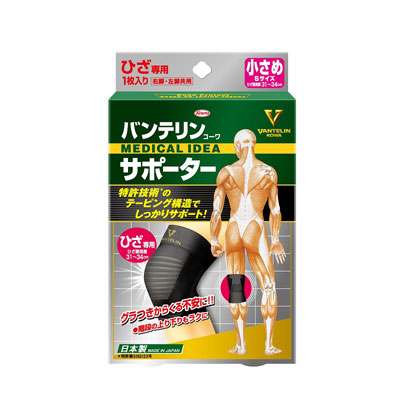 【１０個セット】興和（コーワ） バンテリンコーワ サポーター ひざ専用 小さめＳサイズ(左右共用１枚入)×１０個セット　【正規品】