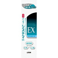 【２００個書き割り】【１入れもの分】 デンターシステマEX ハミガキ メディカルクールミント(30g) 【飲み薬部外品】×２００個書き割り １入れもの分 【定め事品】【dcs】