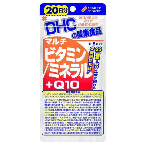 【２０個セット】DHC マルチビタミン／ミネラル+Q10 20日分 100粒×２０個セット 【正規品】 ※軽減税率対象品【t-12】